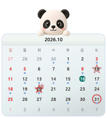캐릭터 올린 모습